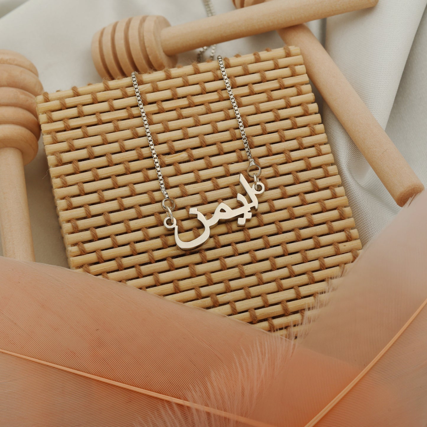 Arabic / Urdu Name Necklace